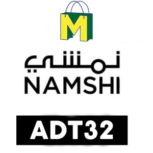 طريقة استخدام كوبون خصم نمشي السعودية 2025